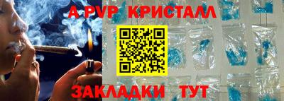 мефедрон VHQ Ипатово