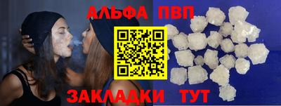 COCAINE Волгодонск