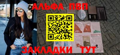 индика Волжск