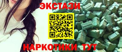 MDMA Premium VHQ Волжский