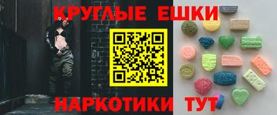 мефедрон VHQ Ипатово
