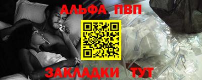 COCAINE Волгодонск