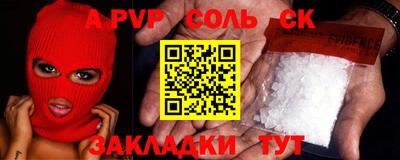 COCAINE Волгодонск