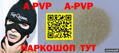мефедрон мука Ирбит