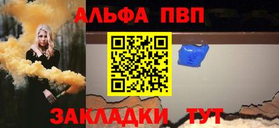 мефедрон VHQ Ипатово