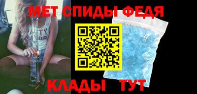 COCAINE Волгодонск