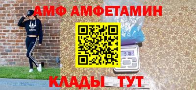 COCAINE Волгодонск