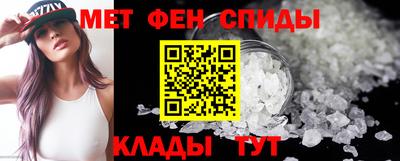 мефедрон мука Ирбит