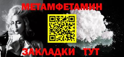 мефедрон VHQ Ипатово