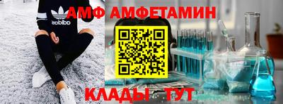 мефедрон VHQ Ипатово