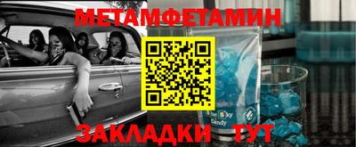 трава Азнакаево
