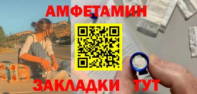 мефедрон VHQ Ипатово
