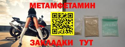 мефедрон VHQ Ипатово