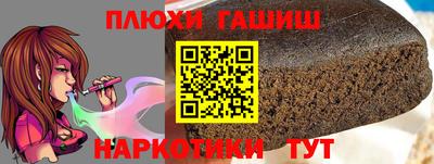 COCAINE Волгодонск