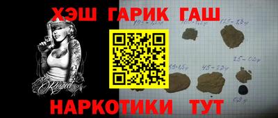 индика Волжск