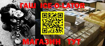 индика Волжск