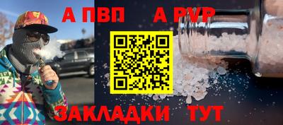 мефедрон VHQ Ипатово