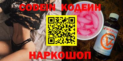 мефедрон VHQ Ипатово