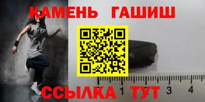 индика Волжск