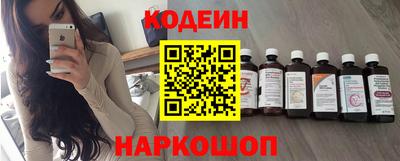 прущие грибы Абакан