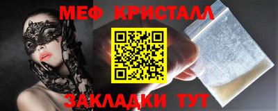 COCAINE Волгодонск