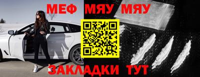 COCAINE Волгодонск