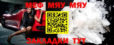 мефедрон VHQ Ипатово
