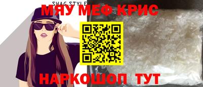 мефедрон VHQ Ипатово