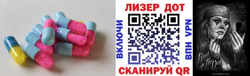 даркнет сайт  Заринск  ЛСД экстази кислота 