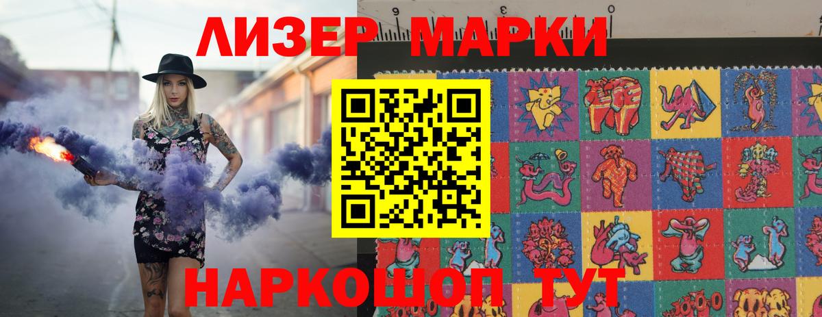 ЛСД экстази кислота  LSD-25 экстази  LSD-25 экстази кислота  Заринск 
