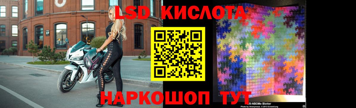 Заринск  Лсд 25 экстази ecstasy  Вход с VPN  ЛСД экстази ecstasy 