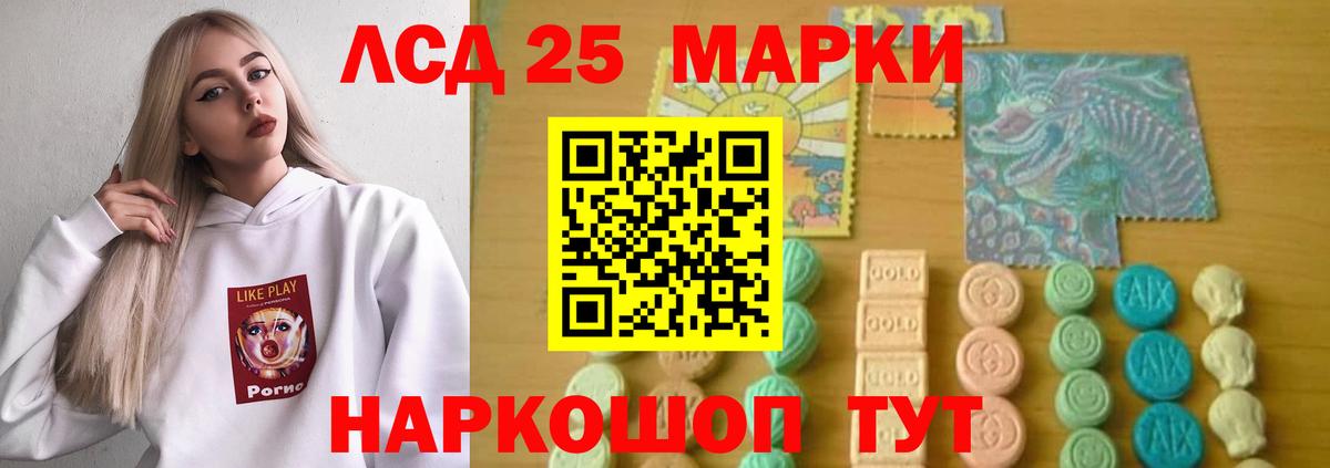 АМФЕТАМИН Заринск