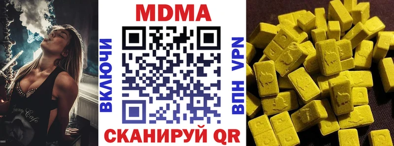 МДМА Molly  дарнет шоп  Заринск 