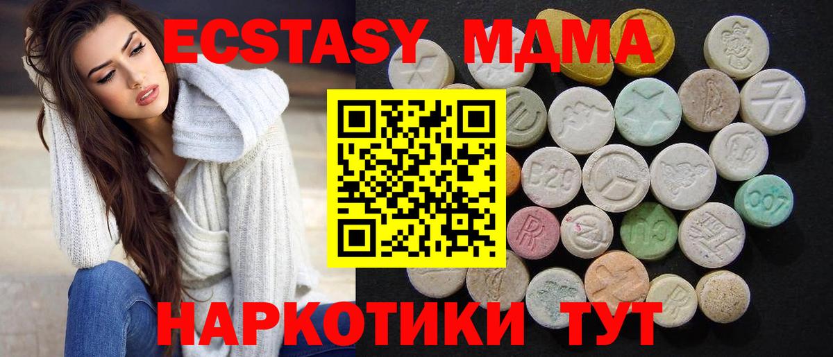 MDMA  MDMA crystal  Заринск  MDMA VHQ 