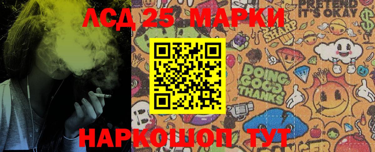 Марки N-bome 1,8мг  Марки N-bome 1,8мг  Вход с VPN  Заринск 