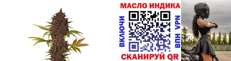 ТГК концентрат  Заринск 