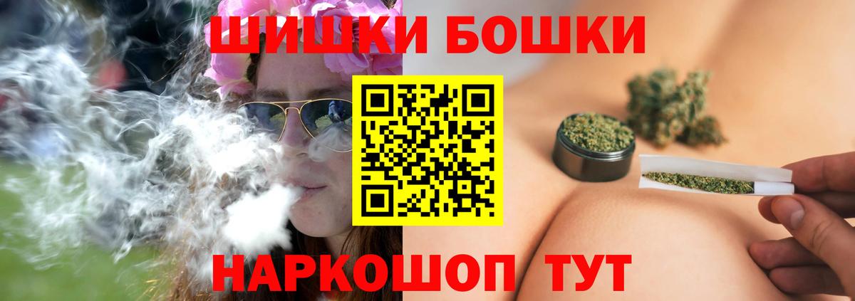 Шишки марихуана конопля  Шишки марихуана Bruce Banner  МАРИХУАНА марихуана  Заринск  МАРИХУАНА Bruce Banner 