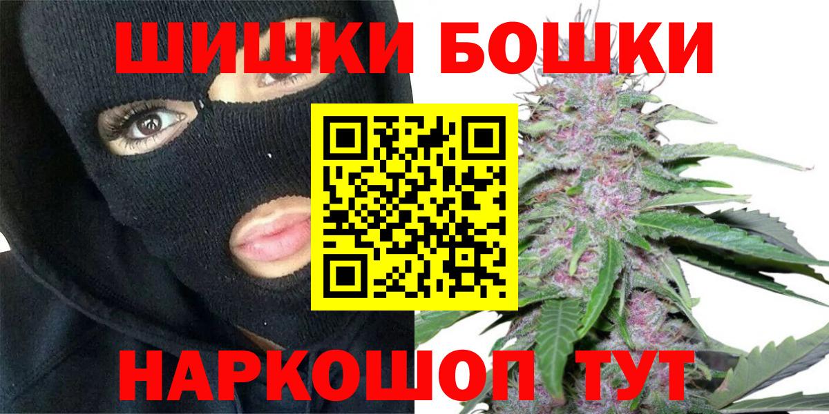 Шишки марихуана план Заринск