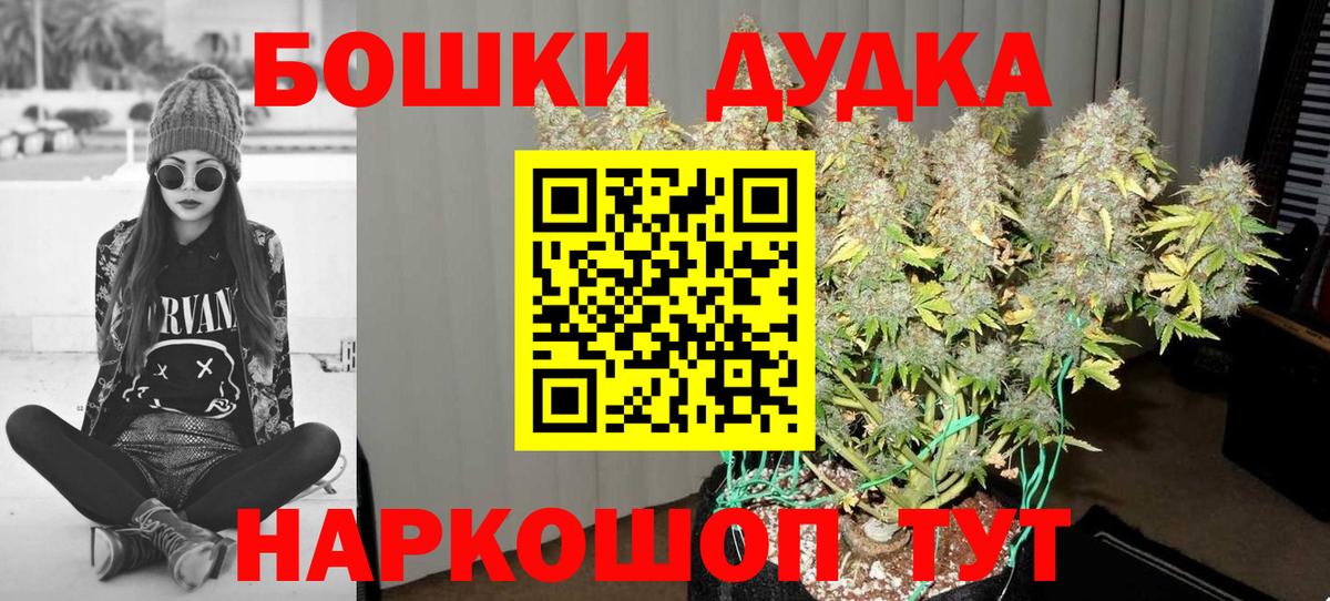 Каннабис LSD WEED  Вход с VPN  Заринск  Бошки Шишки сатива 